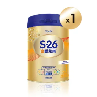 【惠氏 S-26】官方直營 金愛兒樂嬰兒配方（再升級版）850gx1罐