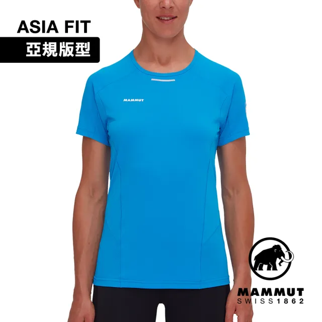 【Mammut 長毛象官方直營】Aenergy FL T-Shirt AF W 抗菌短袖排汗衣 冰川藍 女款 #1017-04990
