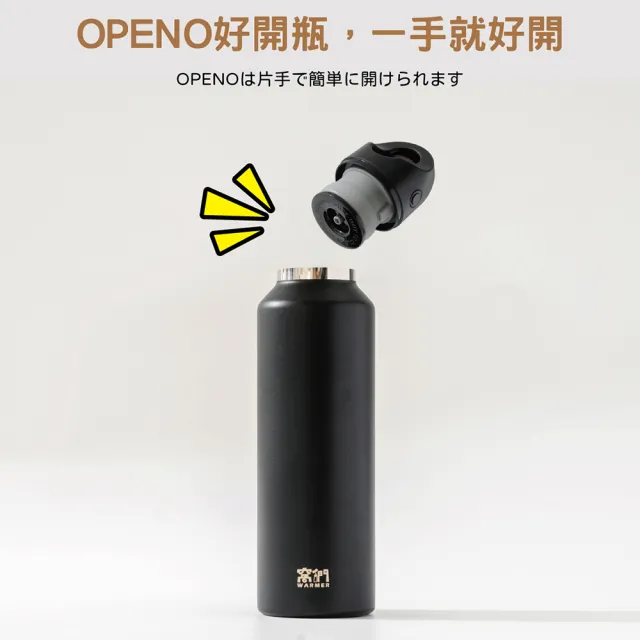 【REUN】買1送1窩們好開瓶600ml(單手開關.長效保溫保冷.超級防漏)