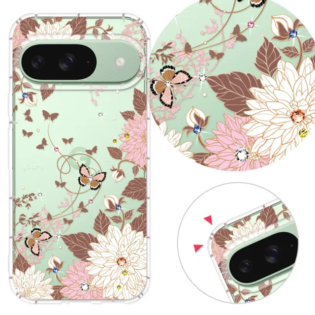 【YOURS】Google 全系列 彩鑽防摔手機殼-羽蝶(Pixel10ProXL/Pixel9a/9ProXL/8Pro/8a/7Pro/7a/6Pro/6a)