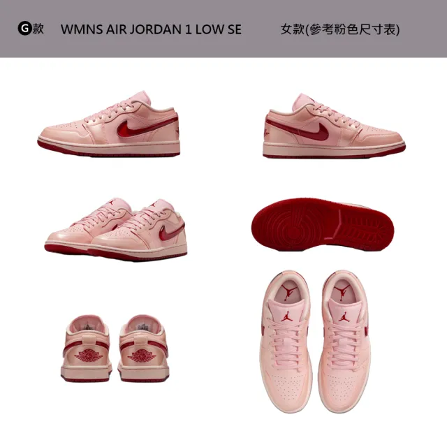 【NIKE 耐吉】運動鞋 休閒鞋 AIR JORDAN 1 LOW 女鞋 男鞋 白粉灰 黑摩卡 小Dior AJ1 多款(DC0774-103&)