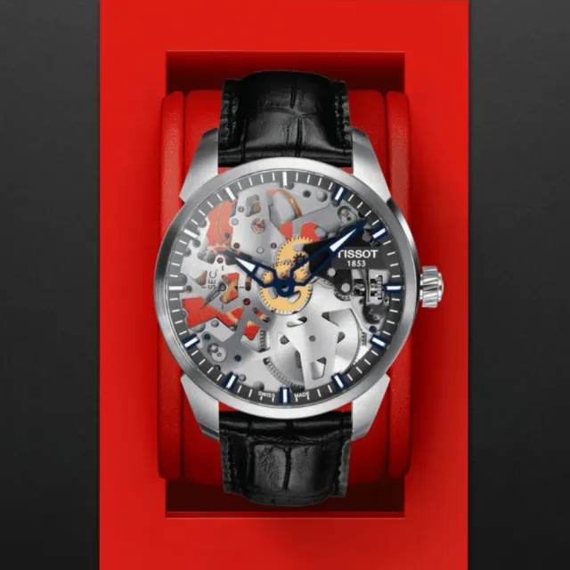 【TISSOT 天梭】鏤空手動上鍊 機械腕錶 618 週年慶 畢業禮物 (T0704051641100)