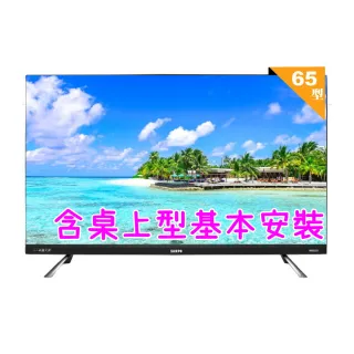 【SAMPO 聲寶】65型4K QLED量子點新轟天雷聯網液晶顯示器｜含桌上基本安裝(QM-65QC230 福利品)