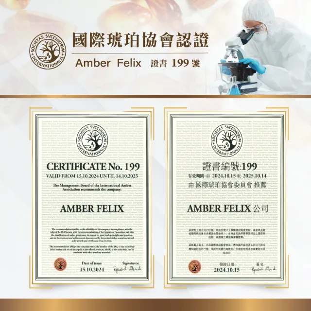 【Amber Felix】琥珀臧吉招財樹翁珀黃金愛心墜/0.09錢±3厘(9999純金保證)