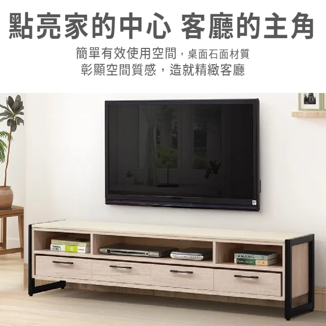 【ASSARI】6.2尺莉瑪石面電視櫃(寬185x深40x高44cm)