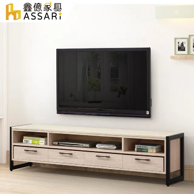【ASSARI】6.2尺莉瑪石面電視櫃(寬185x深40x高44cm)
