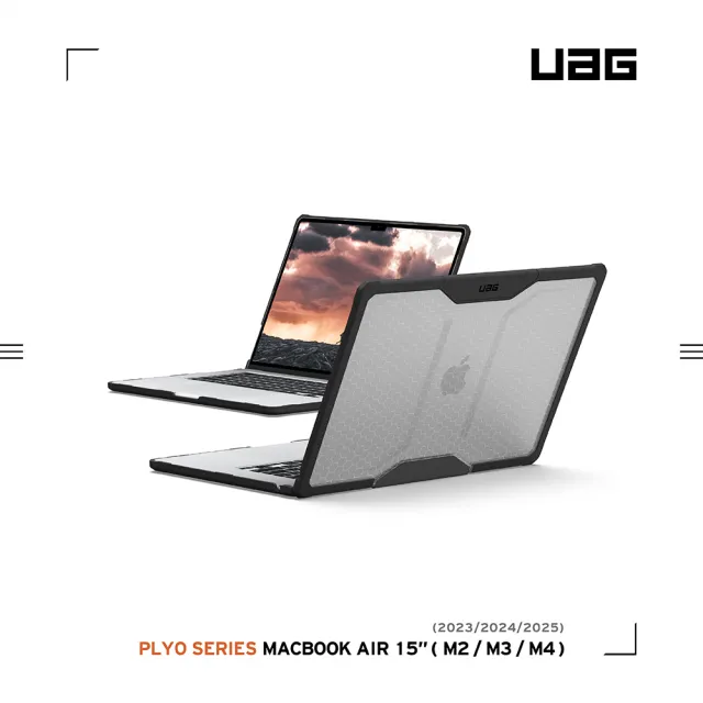 【UAG】UAG Macbook Air 15吋（2023-2025）耐衝擊保護殼-全透明(M2/M3/M4保護殼)