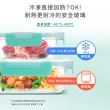 【mo select】密扣防撞耐熱玻璃保鮮盒6件組(耐熱保鮮盒/便當盒/保鮮收納/食物儲存盒)