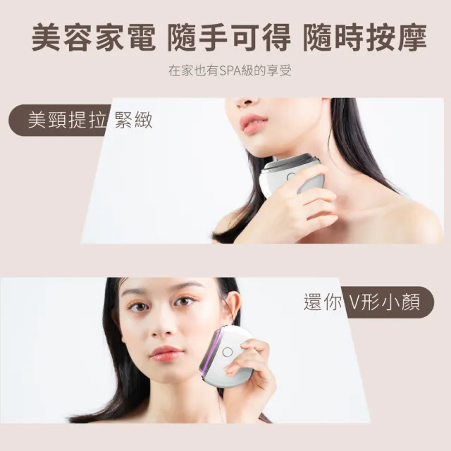【Beroso 倍麗森】餅乾機緊顏按摩儀+遮光鼻翼熱敷眼罩組合(遮光眼罩 蒸氣眼罩 禮物 雙11)