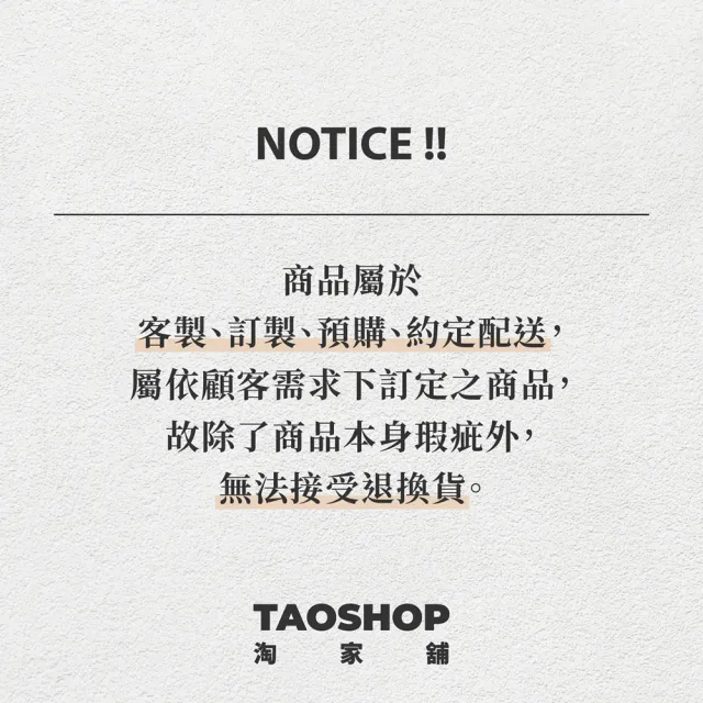 【Taoshop 淘家舖】奶油侘寂風輕奢大空間多功能岩板中島餐桌 J -7D190(180cm無電磁爐款)