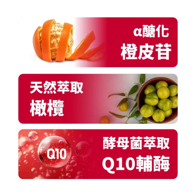 【TOYAMA製藥特級】極暢蚓 蚓激酶膠囊X1盒/30顆(蚓力啟動  暢通自在)