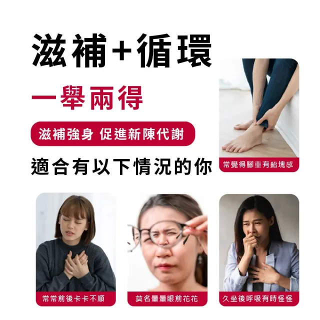 【TOYAMA製藥特級】極暢蚓 蚓激酶膠囊X1盒/30顆(蚓力啟動  暢通自在)