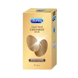 【Durex 杜蕾斯】真觸感裝｜衛生套保險套 8入(保險套 衛生套 情趣 情趣職人)