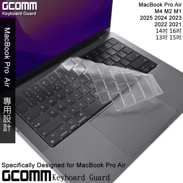 【GCOMM】Apple 2025 2024 2023 2022 2021 MacBook Pro Air 14吋 16吋 13吋 15吋 鍵盤保護膜(內附抗靜電布)