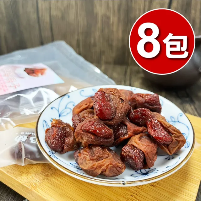 【王媽媽推薦】草莓梅子8包組(45g/包)