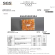 【上豐蛋品特選頂級鹹蛋黃/仁200顆】冷凍鹹蛋黃/仁200顆(月餅.鹹蛋黃.鹹蛋仁.頂級.特選.嚴選)