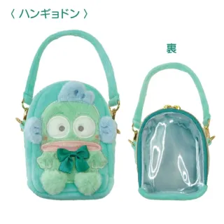 【小禮堂】雙11 Sanrio 三麗鷗 手提絨毛窗口化妝包 立體耳朵款 帕恰狗 人魚漢頓(平輸品)