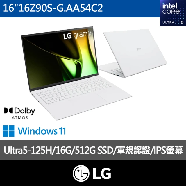 LG樂金筆記型電腦