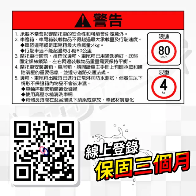 【Astutain】阿斯圖坦 45L 塑合金車尾箱 機車後箱 機車後備箱 機車置物箱 行李箱(內襯+靠背/黑)