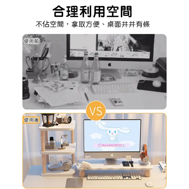 【Future goal居家生活館】電腦增高架 螢幕增高架 顯示器支架(電腦架螢幕架螢幕置物架螢幕支架 電腦螢幕架)