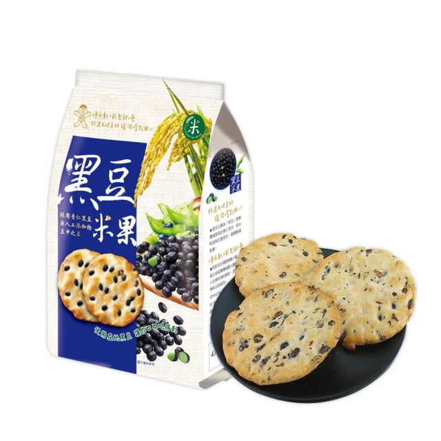 【旺旺】黑豆米果 160g x2包(健康養生米果 全素)