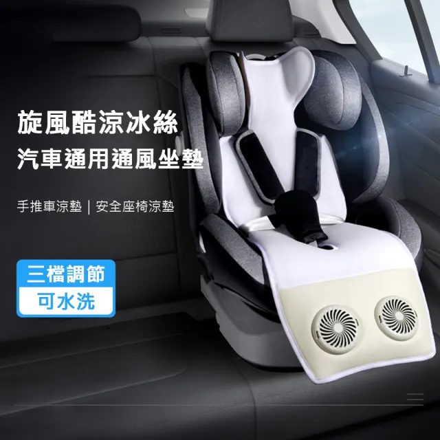 【2026】嬰兒汽車座椅推薦ptt》10款高評價人氣品牌排行榜 | BALIMAN情報局