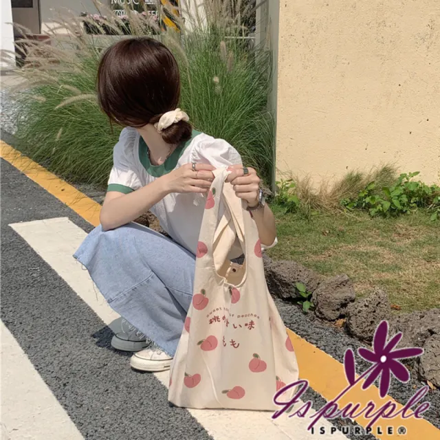 【iSPurple】雙11 清新甜美 日系通勤大容量購物托特帆布包(日文桃子)