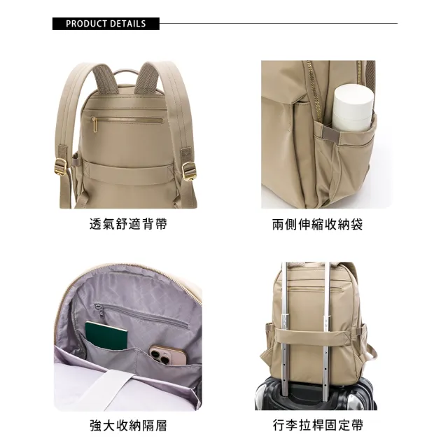 【金安德森】Heloise 大容量後背包(卡其色)
