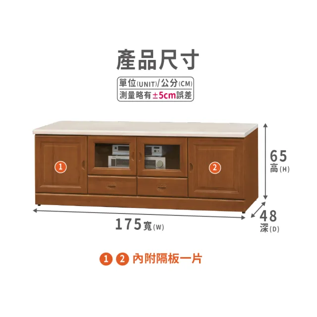 【ASSARI】6尺樟木色石面電視櫃(寬175x深48x高65cm)