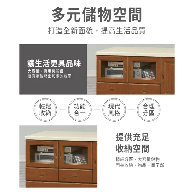 【ASSARI】4尺樟木色石面電視櫃(寬114x深48x高65cm)