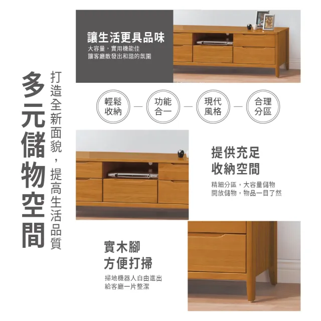 【ASSARI】5尺米堤柚木電視櫃(寬152x深40x高49cm)