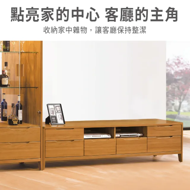 【ASSARI】7尺米堤柚木電視櫃(寬212x深40x高49cm)