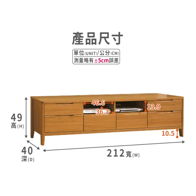 【ASSARI】7尺米堤柚木電視櫃(寬212x深40x高49cm)