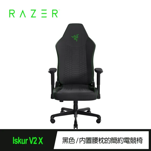 【Razer 雷蛇】ISKUR V2 X 人體工學 電競椅/電腦椅/椅子(黑綠/需自行組裝)(魔物獵人適用)