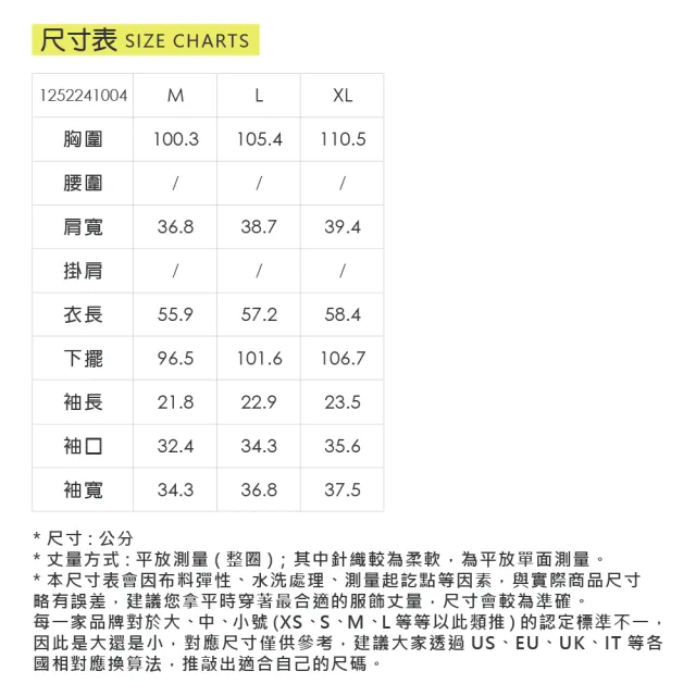 【ILEY 伊蕾】綁帶蕾絲直條紋短袖上衣(粉；M-XL；1252241004)