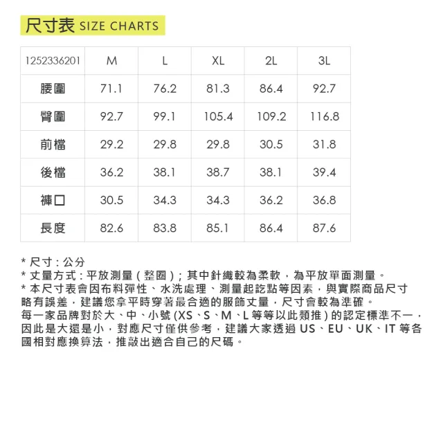 【ILEY 伊蕾】褲腳造型七分棉質窄管褲(黑；M-3L；1252336201)