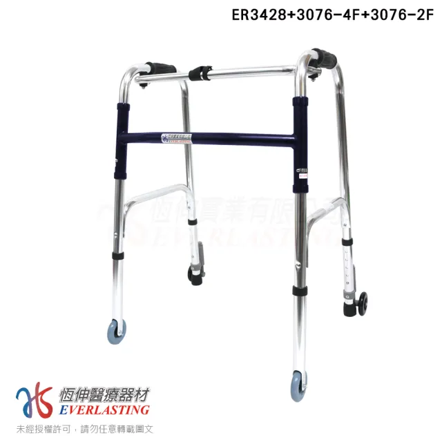 【恆伸醫療器材】助行器 ER-3428 ㄇ型 + 3吋直向輔助輪&帶輪輔助器(藍/黑 隨機出貨)