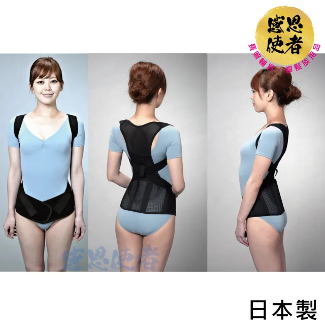 【感恩使者】胸背護腰帶 ACCESS 背部束帶 軀幹護具 ZHJP2108 -日本製(護背束帶)