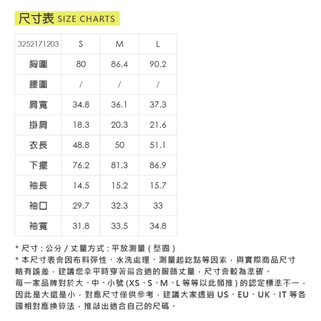 【OUWEY 歐薇】夏日基本款素色縲縈U領上衣(兩色；S-L；3252171203)