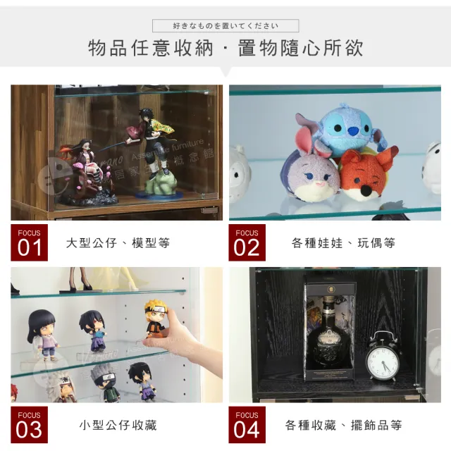 【Akira】附防傾倒裝置 MIT低甲醛180公分防塵玻璃展示櫃(模型櫃 公仔櫃 樂高 置物櫃 手辦 收納櫃 隙縫櫃)