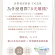 【Beroso 倍麗森】緊無痕7D光雕緊緻美容儀(溫感 緊緻拉提 精華導入 臉部美容儀 美頸 母親節)