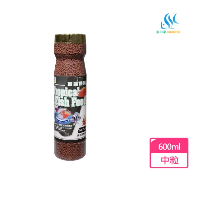 【AQUAFUN 水之樂】增豔飼料 中粒 600ml/280g(適用熱帶魚/七彩/血鸚鵡/慈鯛科/金魚)