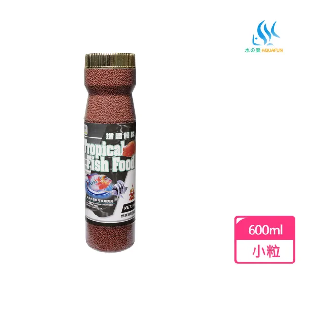 【AQUAFUN 水之樂】增豔飼料 小粒 600ml/300g(適用熱帶魚/七彩/血鸚鵡/慈鯛科/金魚)