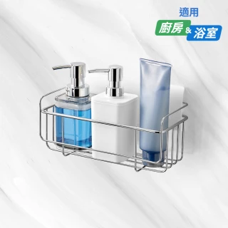 【3M】無痕 高承重304不鏽鋼收納系列(中型置物籃)