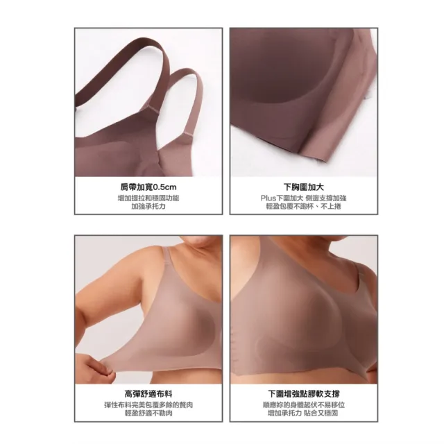 【24HRS】3件組 - 經典款 親膚無痕內衣加大款3色任選(無鋼圈內衣 女內衣 女內著 背心式 開運內衣)