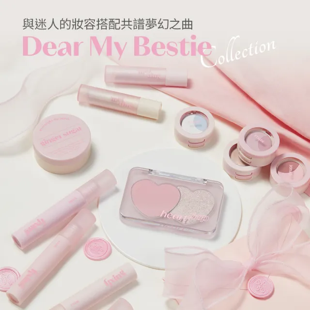 【ETUDE】官方直營 膜幻濾鏡透感唇霧(My Bestie系列)