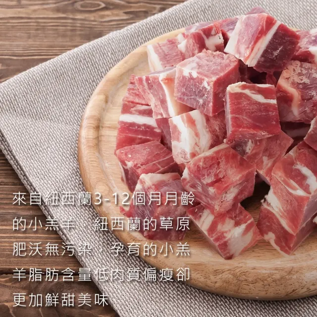 【海肉管家】紐西蘭小羔羊後腿菲力塊(6包_350g/包)