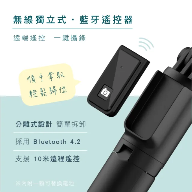 【KINYO】藍芽補光自拍器/自拍架/自拍棒(BSF-6590)