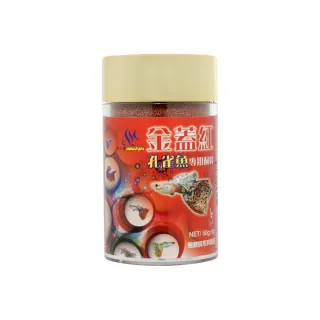 【AQUAFUN 水之樂】金蓋紅孔雀魚專用飼料 100ml 微細粒50g(適用於孔雀魚、鬥魚及各種小型魚)