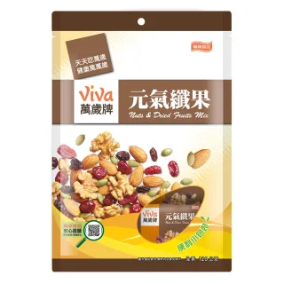 即期品【萬歲牌】元氣纖果(12gX10包/袋)